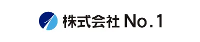株式会社No.1